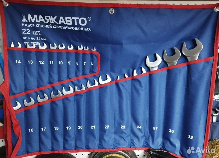 Набор комбинированных ключей 6-32 мм