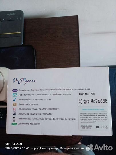 Видеокамера