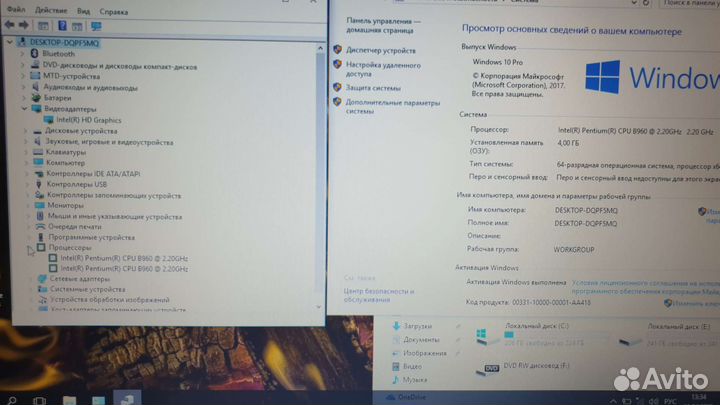 Ноутбук ICL W251HU