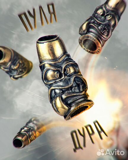 Бусина темлячная 