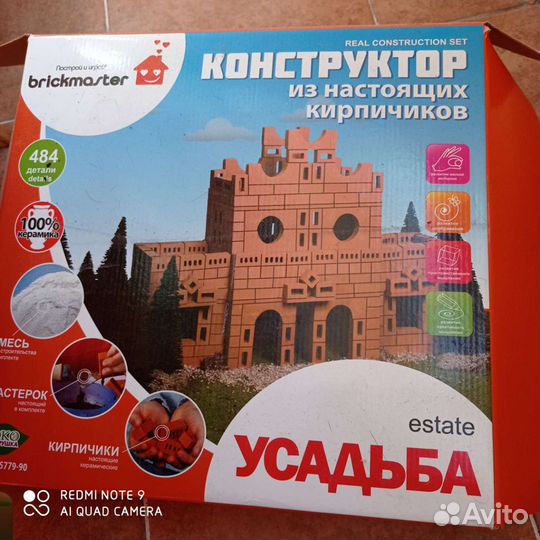 Конструктор из кирпичиков