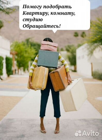 Услуги риэлтора по аренде недвижимости