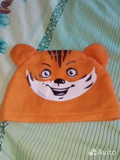 Шапка тигрёнок Аэрофлот