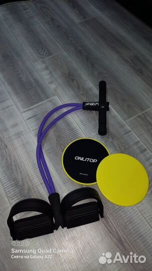 Эспандер+диски для скольжения