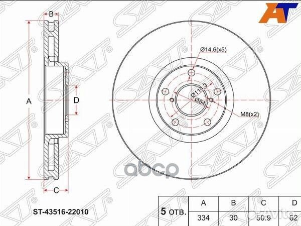 Диск тормозной (Перед) Lexus GS 05-20 / IS 05