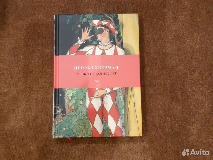 Книги разные