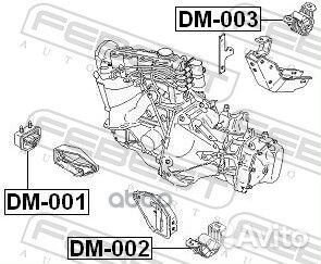 Подушка двигателя правая DM001 Febest