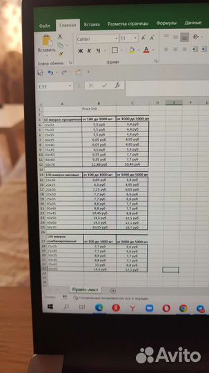 Пакет с бегунком zip-lock