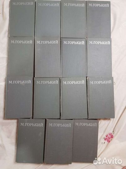 Книги Джон Стейнбек, Горький