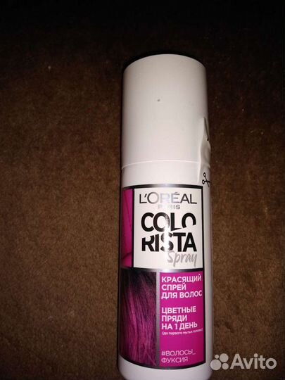 Colorista spray (фуксия)