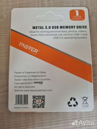USB флешка 64GB