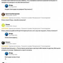 Секрет спокойствия и уверенности. Лучший метод, Пушкино