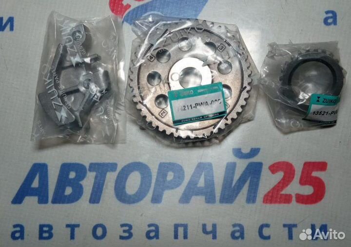 Набор цепи грм Honda L15A Zuiko Kh07