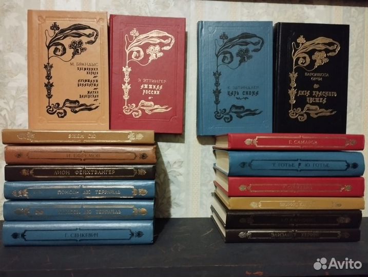 Книги. Серия. Ряд исторических романов