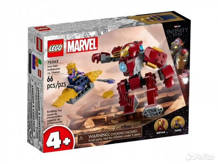 Lego Marvel 76263 Iron Man Hulkbuster vs. Thanos