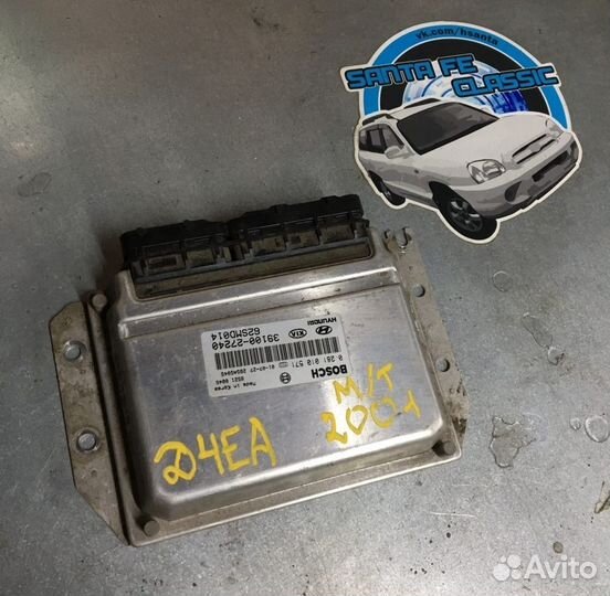 Блок управления Двс эбу 38100-27240 Santa fe 1