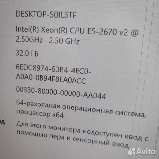 Материнская плата с процессором и памятью