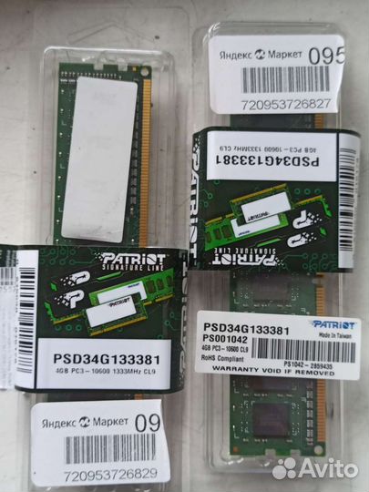 Оперативная память ddr3 4 gb 1333