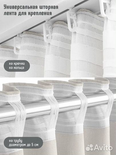 Шторы для комнаты Волшебная Ночь Рогожка 165х270