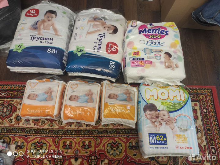 Памперсы трусики детские 3,4 размер Мерис,беби гоу
