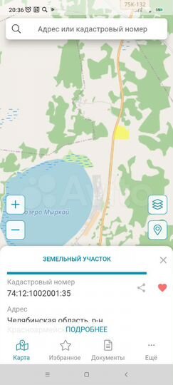 Участок 43 га (СНТ, ДНП)