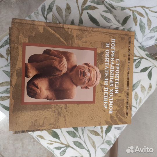 Подарочные книги