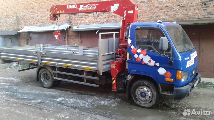 Манипулятор