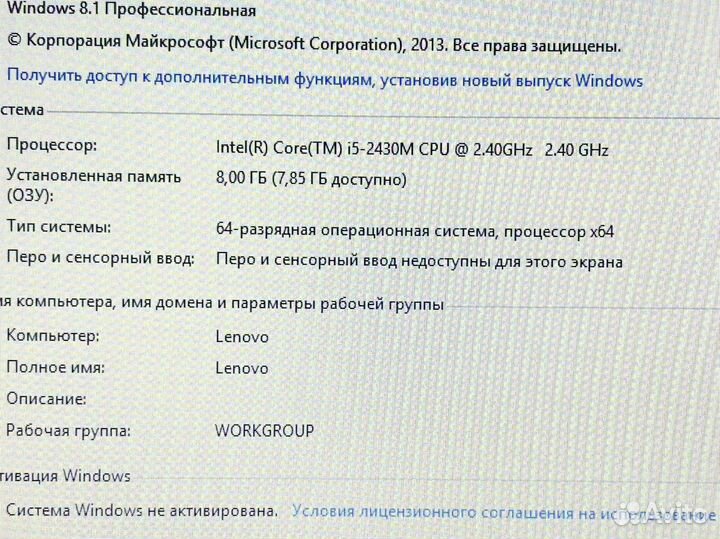 Бюджетный игровой ноутбук Lenovo core i5/8gb