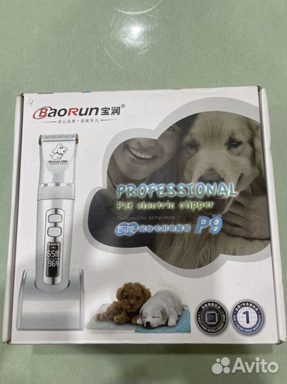 Машинка для стрижки животных