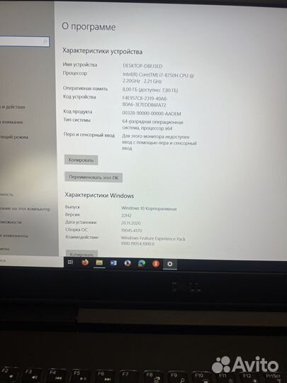 Игровой ноутбук Dell G5 5587, I7 8750H,GTX 1050