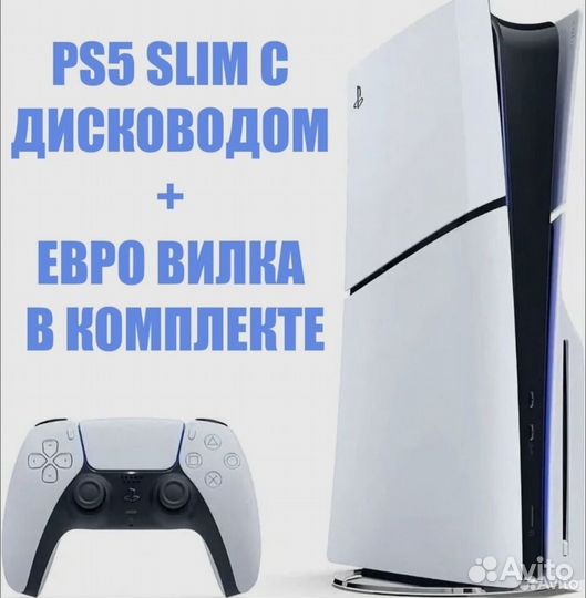 Sony playstation 5 slim Новая, под заказ