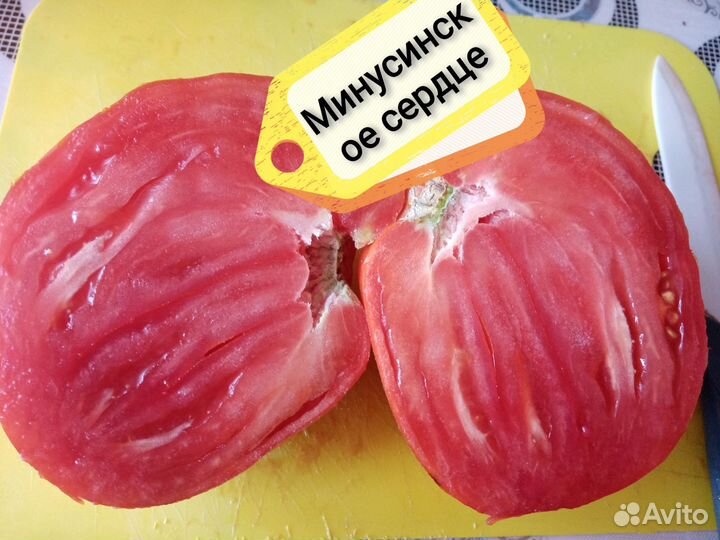 Семена томатов