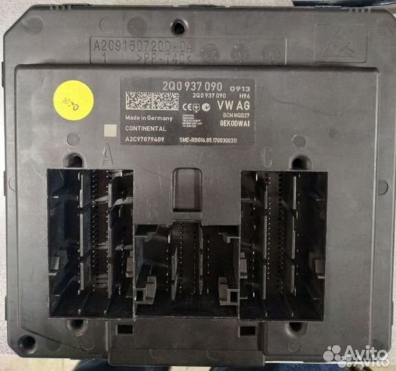 Блок комфорта (BCM) 2Q0937090