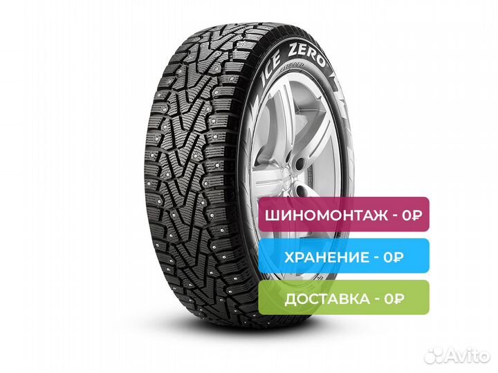 Pirelli Winter Ice Zero 275/40 R22 108H