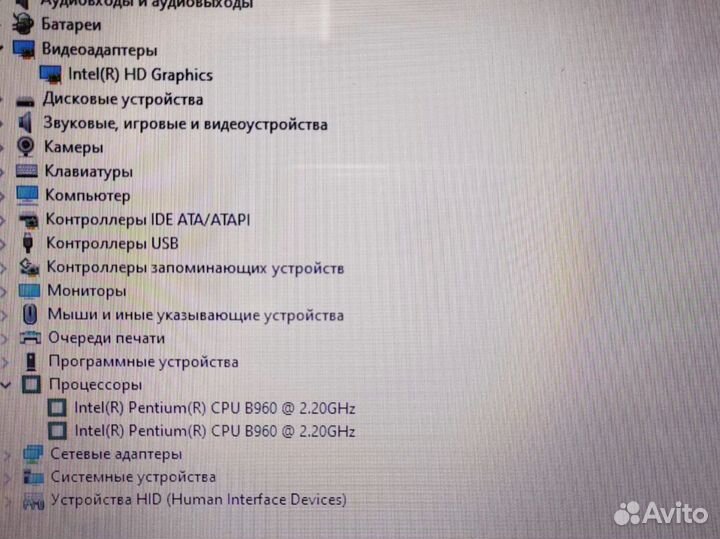 Домашний Ноутбук SSD 8gb windows 10 Intel Lenovo