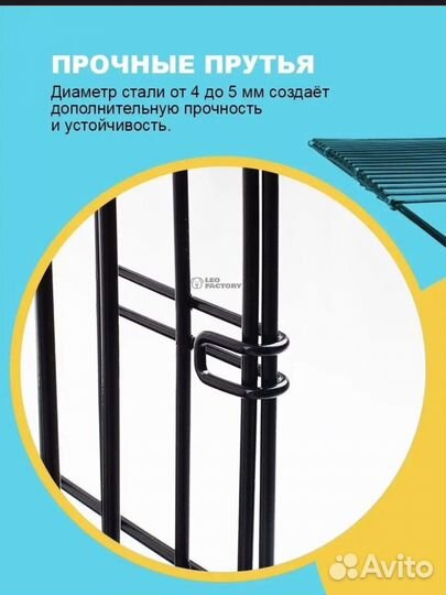 Клетка для собак