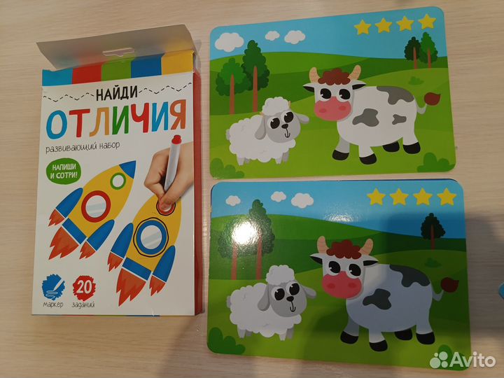 Развивающие игрушки