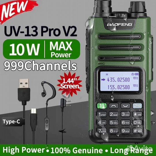 Рация Baofeng UV-13 Pro IP68 USB-C