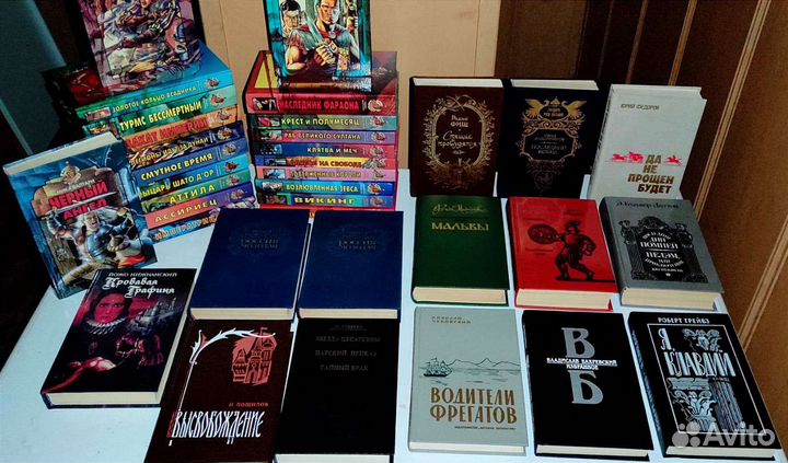 Исторические романы Олимп, Герман, Фиш, Грейвз