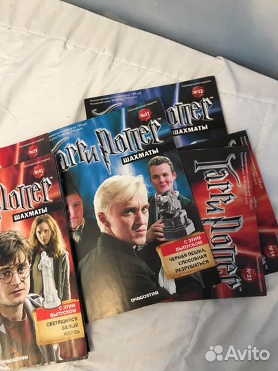 Шахматы Гарри Потёр с журналами
