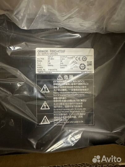 Сервопривода под заказ