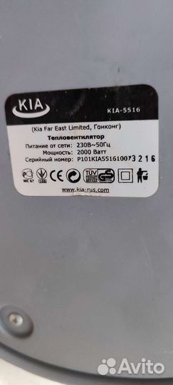 Тепловентилятор