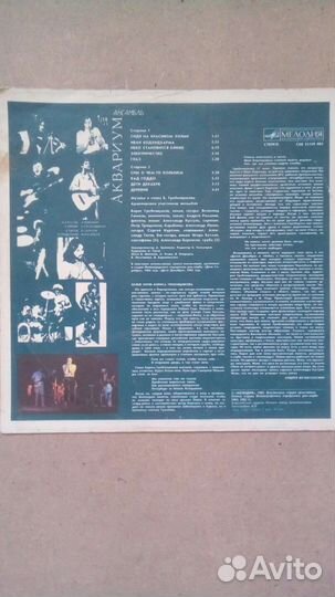 Виниловые пластинки