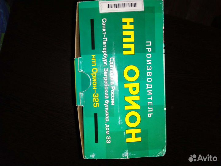 Зарядно-предпусковое автоматическое устройство