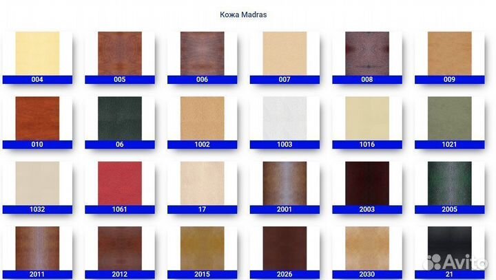 Офисное компьютерное кресло