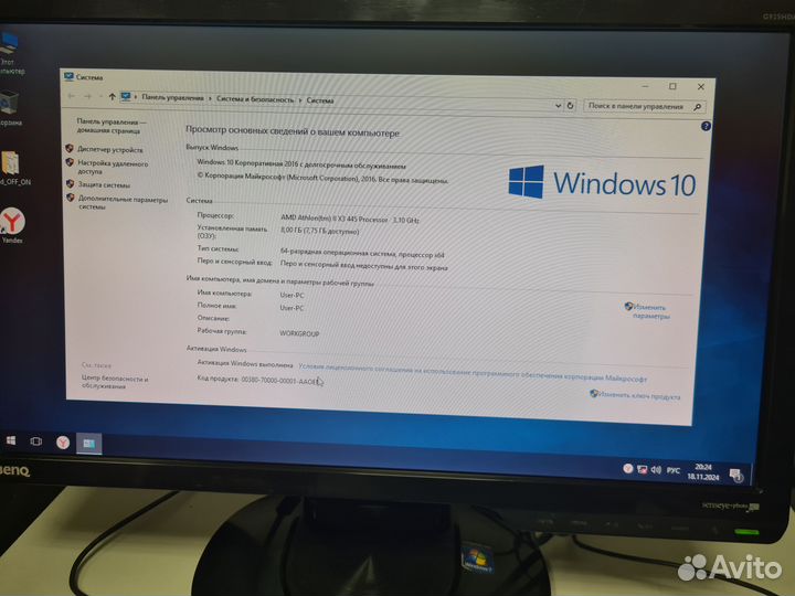 Компьютер на AMD Athlon II +монитор Benq 20 дюймов