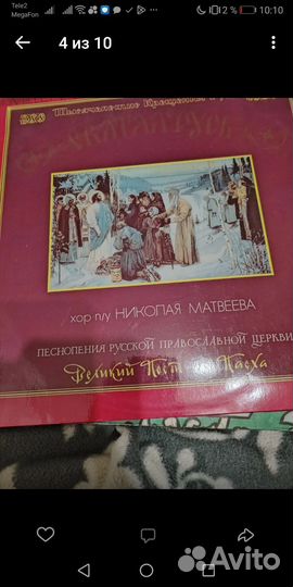 Виниловая пластинка классика