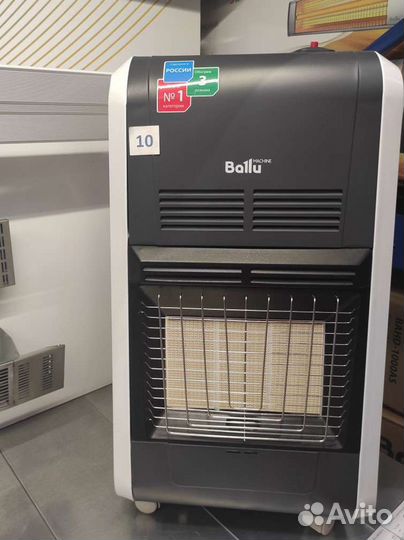 Инфракрасный газовый обогреватель Ballu