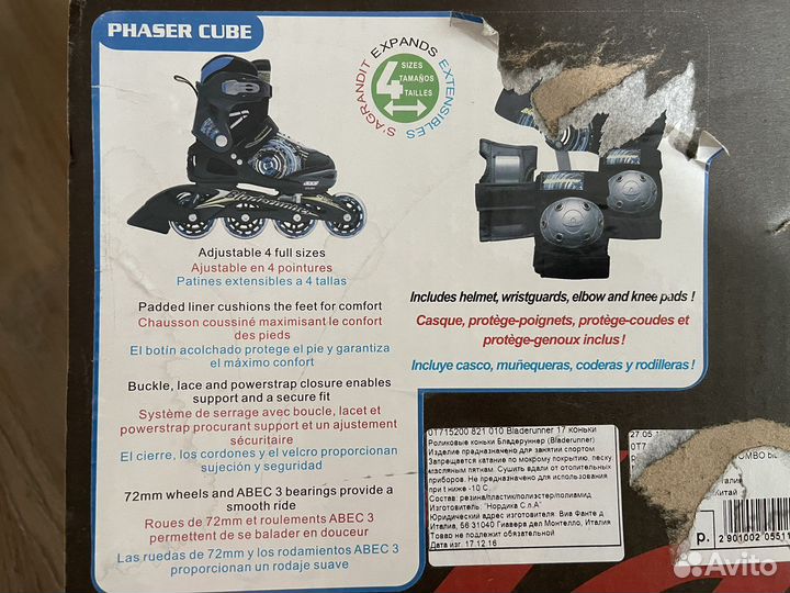 Роликовые коньки раздвижные bladerunner 31-35