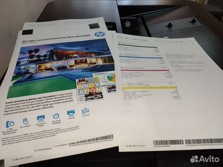 Мфу А3 лазерный цветной HP Enterprise M880Z
